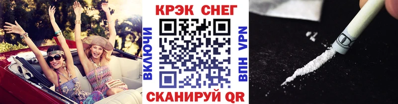 Купить наркотики сайты Вяземский ГАШ Бошки Шишки Cocaine А ПВП blacksprut зеркало Меф АМФЕТАМИН
