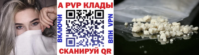 darknet телеграм  Вяземский  Альфа ПВП мука 