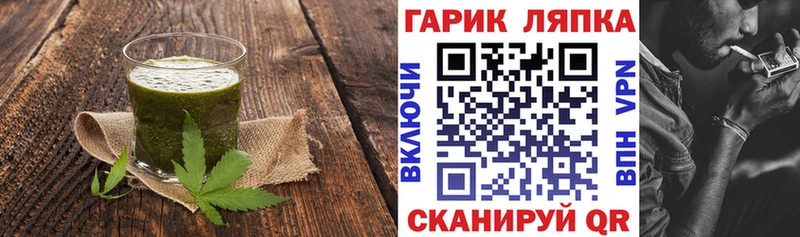Печенье с ТГК марихуана  где купить наркоту  Вяземский 