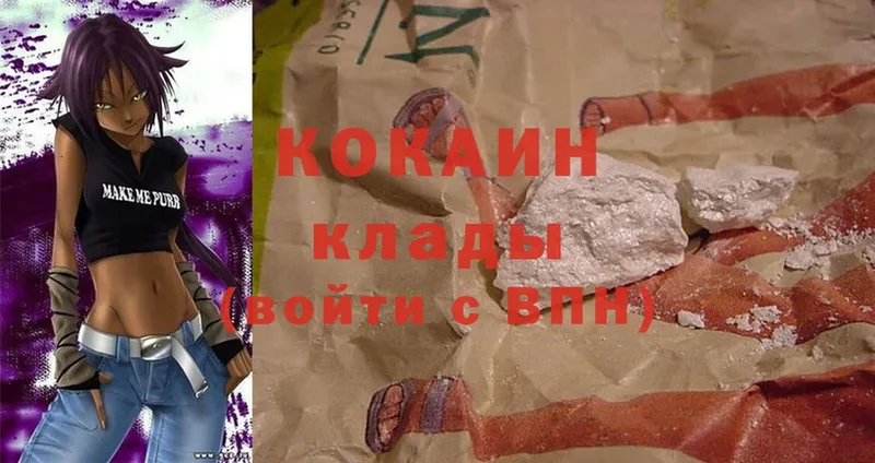 Cocaine FishScale  Вяземский 