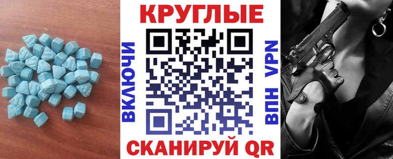 Экстази VHQ  как найти   blacksprut ссылки  Вяземский 