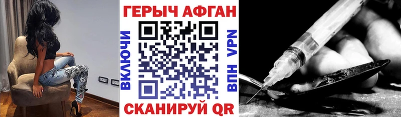 Героин Heroin  Вяземский 