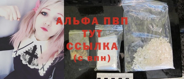 дистиллят марихуана Новочеркасск