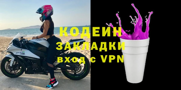 прущий лед Волгодонск