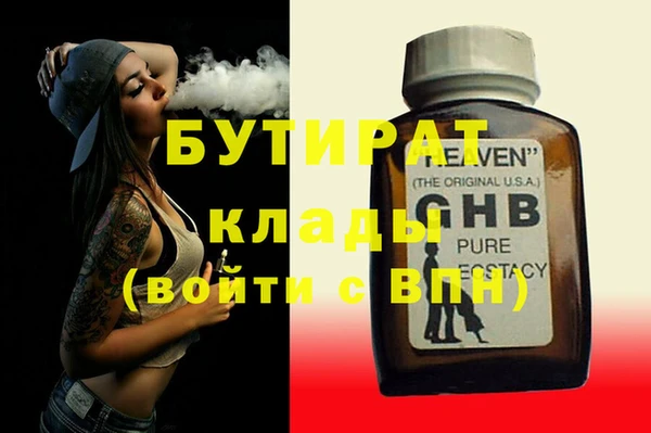 меф Баксан