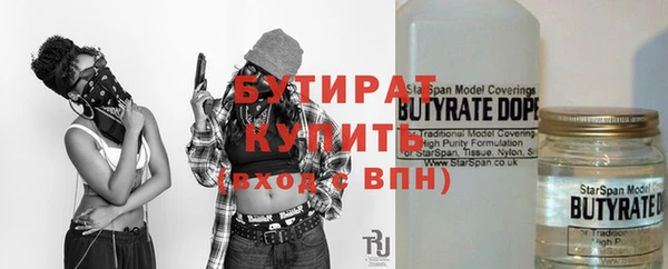 прущие крисы Вяземский