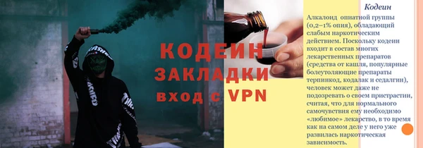 мдма Тавда