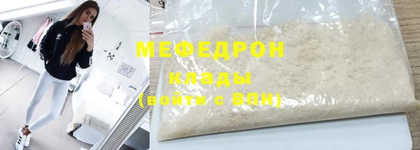 прущие грибы Белоозёрский