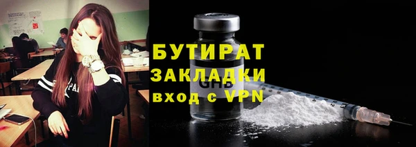 а пвп мука Уссурийск