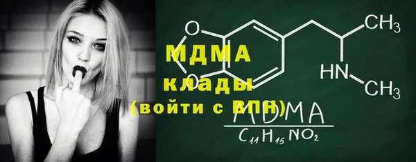 меф Баксан