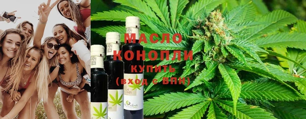 мдма Тавда