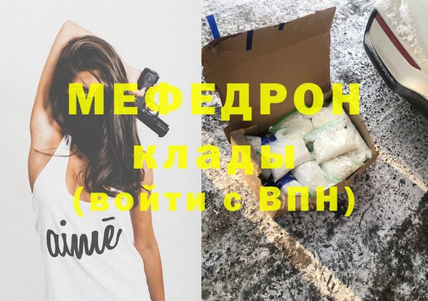 меф Баксан