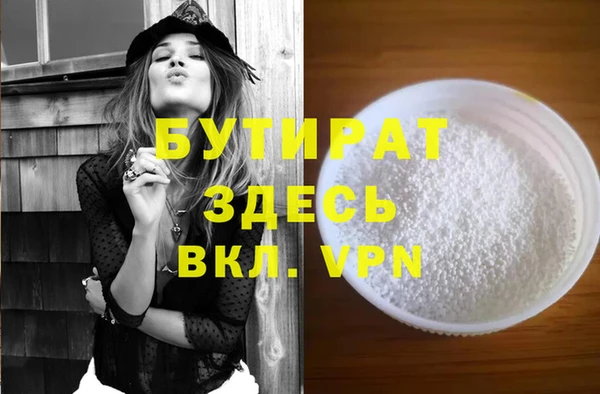 экстази Белокуриха