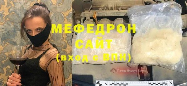 меф Баксан