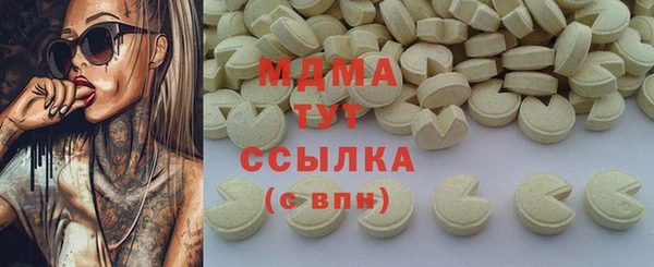 меф Баксан