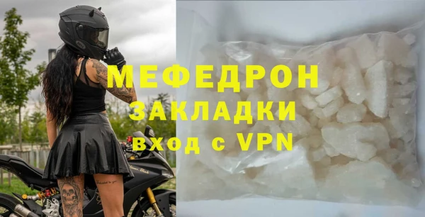меф Баксан
