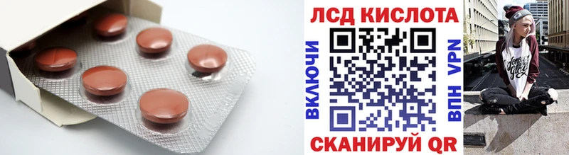 LSD-25 экстази кислота  Вяземский 