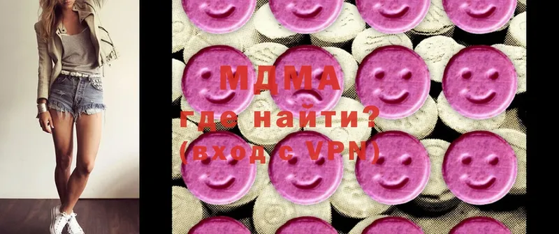 MDMA VHQ  Вяземский 