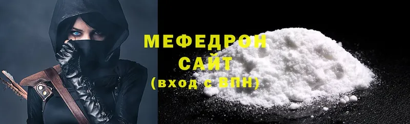 KRAKEN tor  Вяземский  МЕФ mephedrone 