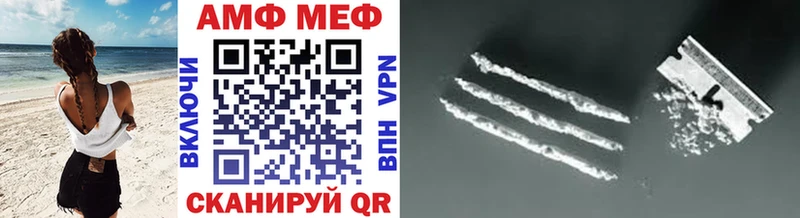дарнет шоп  Вяземский  МЕТАМФЕТАМИН пудра 