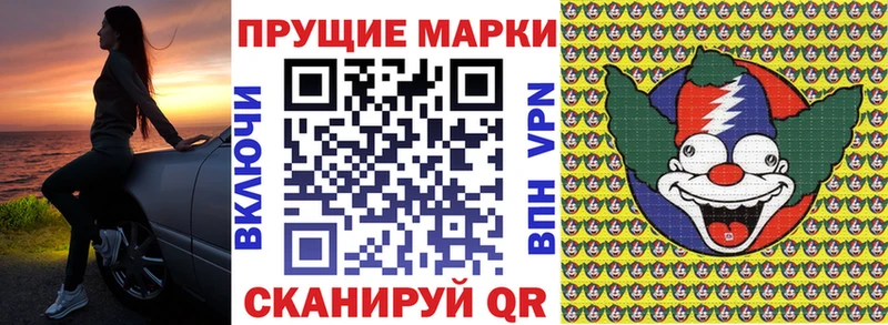 площадка как зайти  kraken ONION  Вяземский  Наркотические марки 1,8мг 
