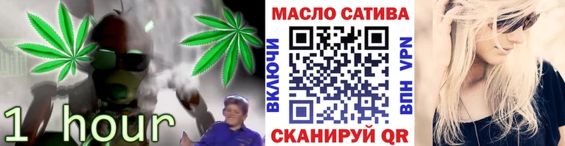 ТГК вейп с тгк  kraken   Вяземский 